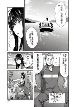 Page 272 of Giruti Sakuru vol 0102卷01-19话，AI机翻汉化