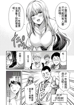 Page 281 of Giruti Sakuru vol 0102卷01-19话，AI机翻汉化