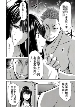 Page 327 of Giruti Sakuru vol 0102卷01-19话，AI机翻汉化