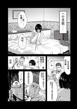 Page 346 of Giruti Sakuru vol 0102卷01-19话，AI机翻汉化