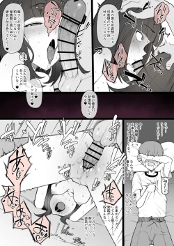 Page 10 of Penisu no Deka sa de Subete ga Kimaru Sekai de so Chin no Boku ga Kiseki Teki ni te ni Ireta Kanojo wa Tōzen no yō ni Deka Chin ni Netorarete Owaru