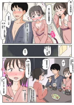 Page 142 of 父娘ホンモノ性教育1～4合集