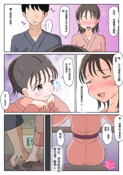Page 174 of 父娘ホンモノ性教育1～4合集