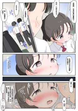 Page 227 of 父娘ホンモノ性教育1～4合集