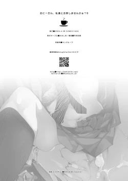 Page 30 of Oniitachi to Ocha Shimasen kaa? 9