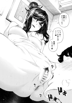 Page 15 of 先輩の後輩くん性教育＃01