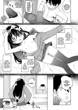 Page 71 of KoakumaDevils Have Arrived!