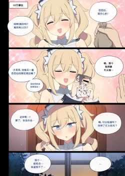 Page 6 of 芭芭拉援交