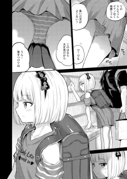 Page 154 of COMIC LO 2024-06