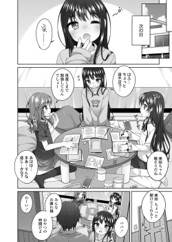 Page 16 of COMIC LO 2024-06