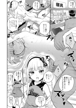 Page 190 of COMIC LO 2024-06