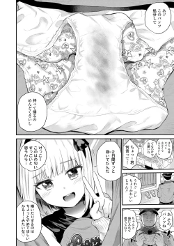 Page 192 of COMIC LO 2024-06