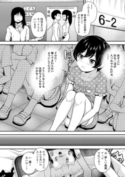 Page 242 of COMIC LO 2024-06