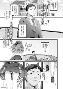 Page 283 of COMIC LO 2024-06