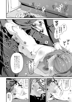 Page 298 of COMIC LO 2024-06