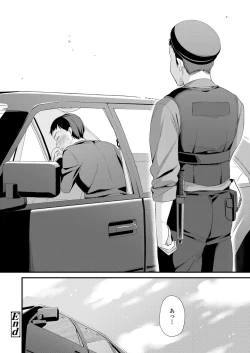 Page 304 of COMIC LO 2024-06