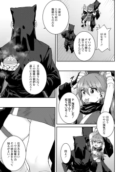 Page 313 of COMIC LO 2024-06