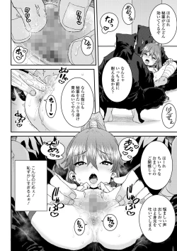 Page 316 of COMIC LO 2024-06