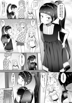 Page 31 of COMIC LO 2024-06