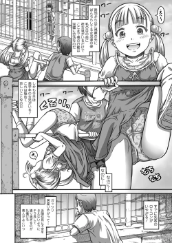 Page 332 of COMIC LO 2024-06