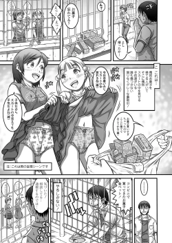 Page 333 of COMIC LO 2024-06