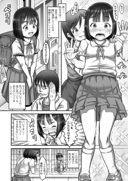 Page 336 of COMIC LO 2024-06