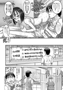 Page 354 of COMIC LO 2024-06