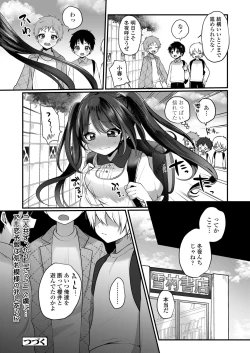 Page 374 of COMIC LO 2024-06