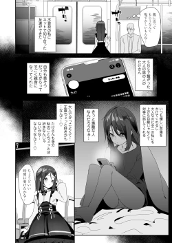 Page 376 of COMIC LO 2024-06