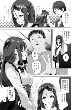 Page 377 of COMIC LO 2024-06