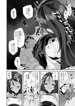 Page 384 of COMIC LO 2024-06