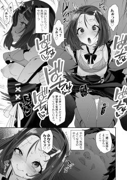 Page 393 of COMIC LO 2024-06