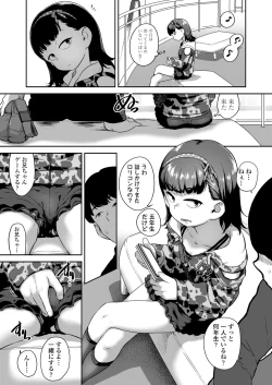 Page 403 of COMIC LO 2024-06