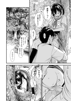 Page 432 of COMIC LO 2024-06