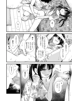 Page 436 of COMIC LO 2024-06