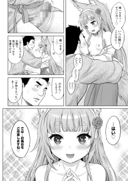 Page 452 of COMIC LO 2024-06