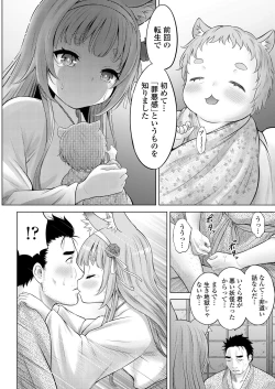 Page 464 of COMIC LO 2024-06