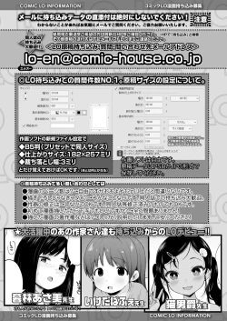 Page 479 of COMIC LO 2024-06