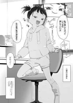 Page 56 of COMIC LO 2024-06