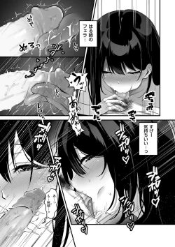 Page 199 of COMIC Kuriberon DUMA 2024-05 Vol.60