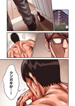 Page 19 of COMIC Kuriberon DUMA 2024-05 Vol.60