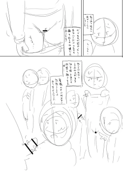 Page 226 of Otoshigoro