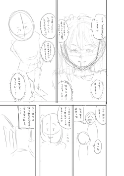 Page 238 of Otoshigoro
