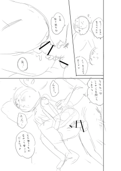 Page 278 of Otoshigoro