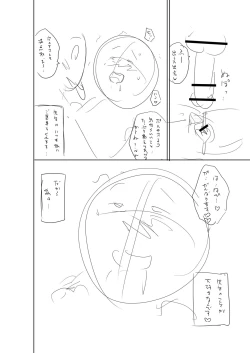 Page 297 of Otoshigoro