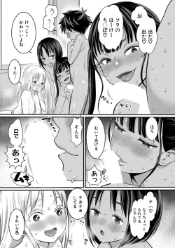 Page 14 of COMIC Shingeki 2024-06