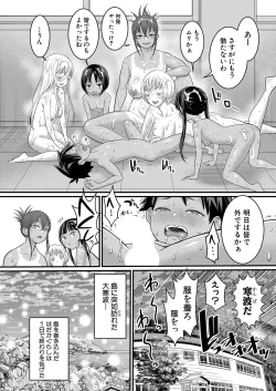 Page 33 of COMIC Shingeki 2024-06