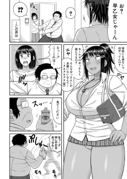 Page 361 of COMIC Shingeki 2024-06