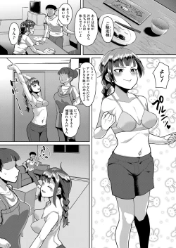 Page 385 of COMIC Shingeki 2024-06