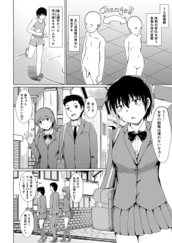 Page 415 of COMIC Shingeki 2024-06